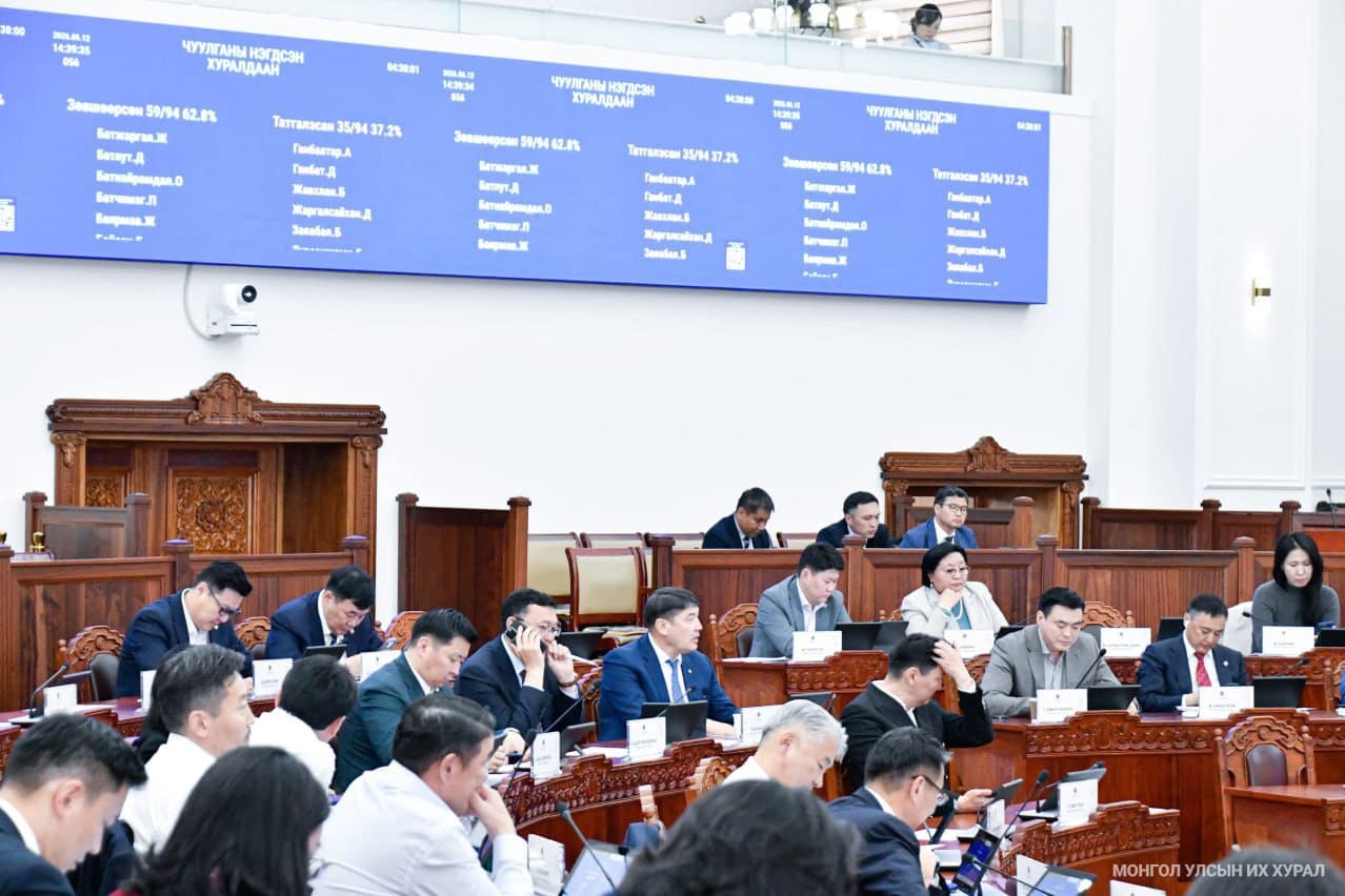 УИХ-ын байнгын хороод өнөөдөр татвар, нийгмийн даатгал, уур амьсгалын өөрчлөлтийн хуулийн төслүүдийг хэлэлцэнэ